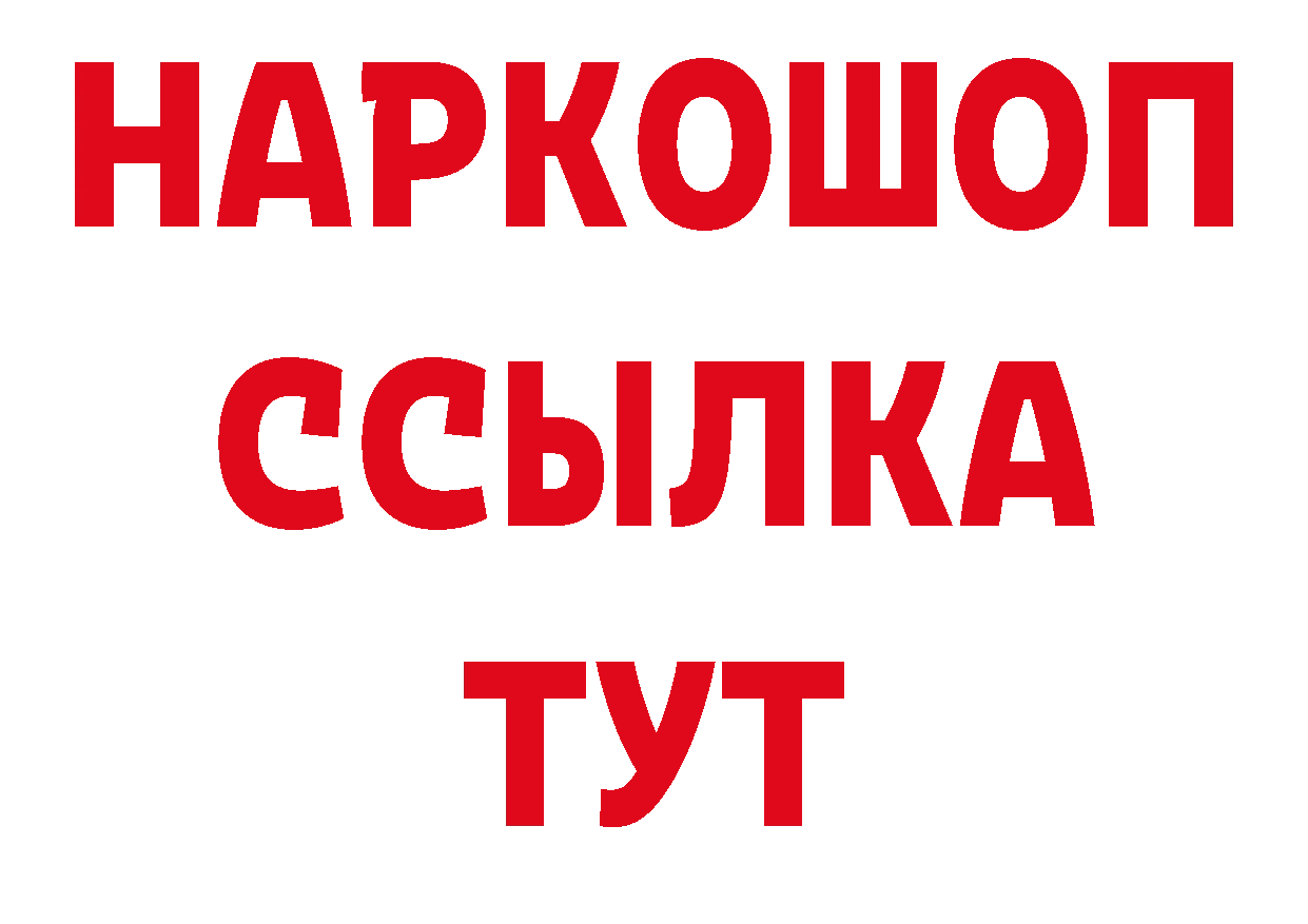 БУТИРАТ GHB маркетплейс маркетплейс ОМГ ОМГ Грозный